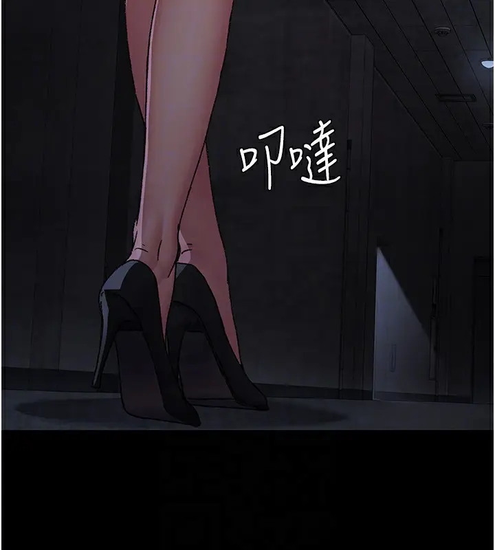 《夜间诊疗室》第117话图136