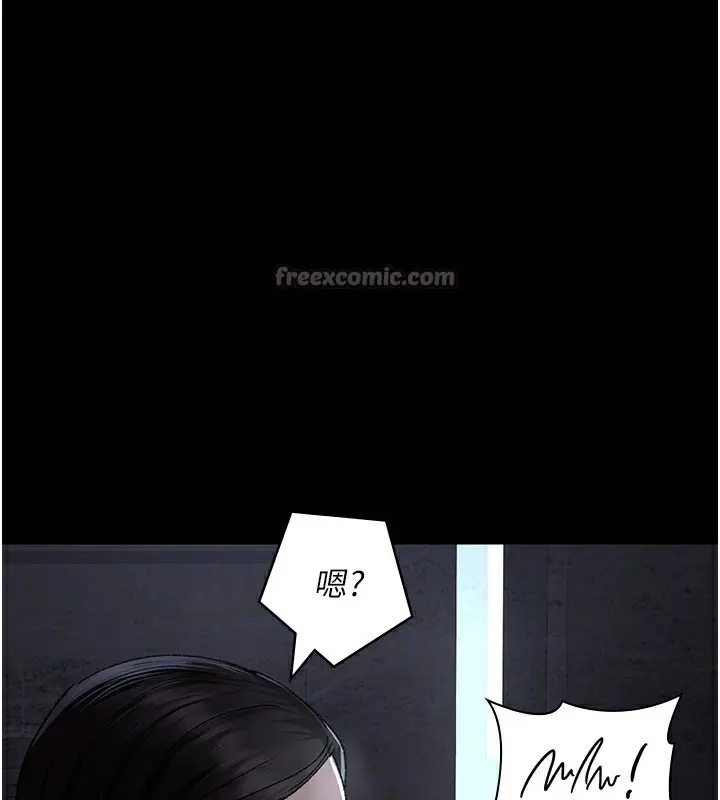 《夜间诊疗室》第117话图140