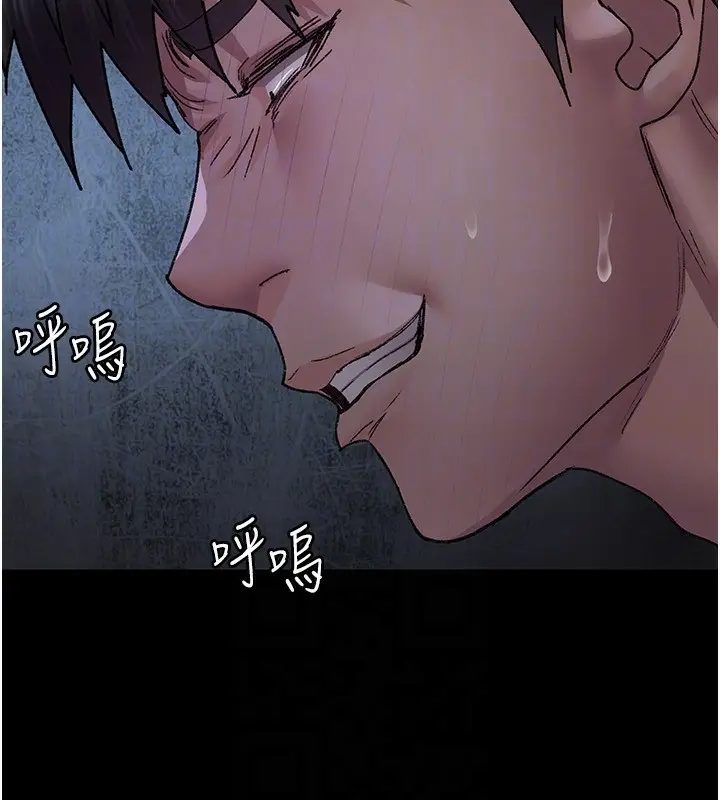 《夜间诊疗室》第117话图155