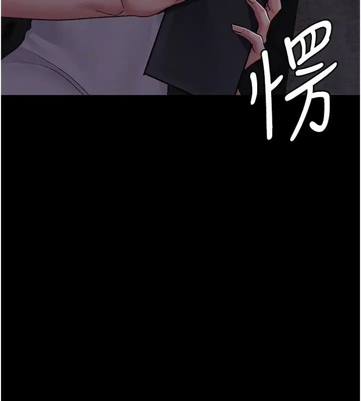 《夜间诊疗室》第117话图159