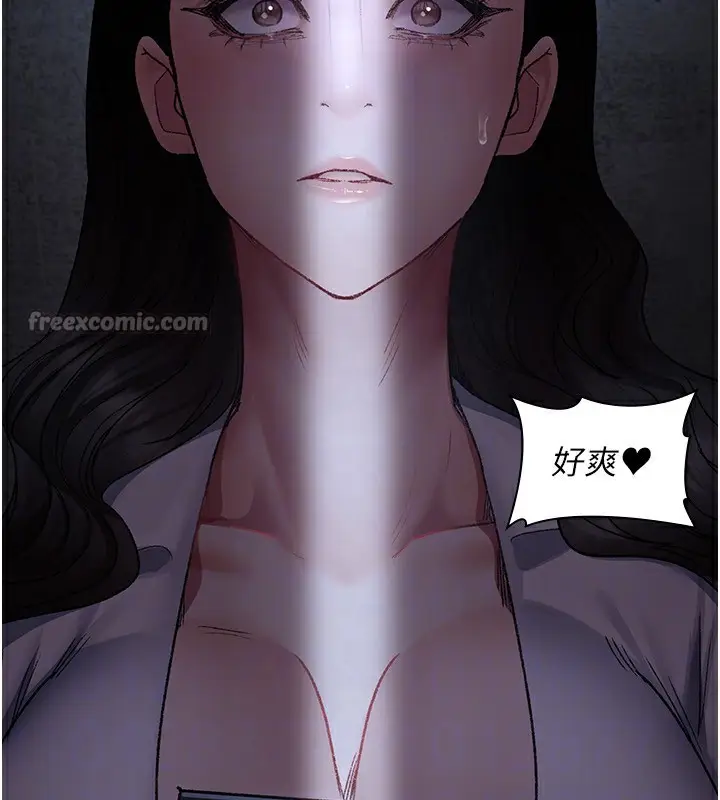 《夜间诊疗室》第117话图168
