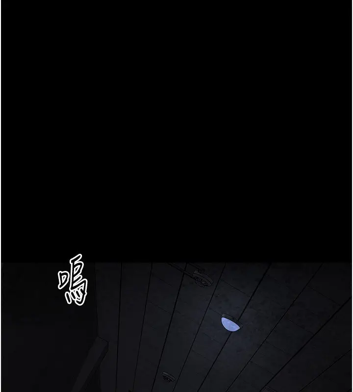 《夜间诊疗室》第117话图173