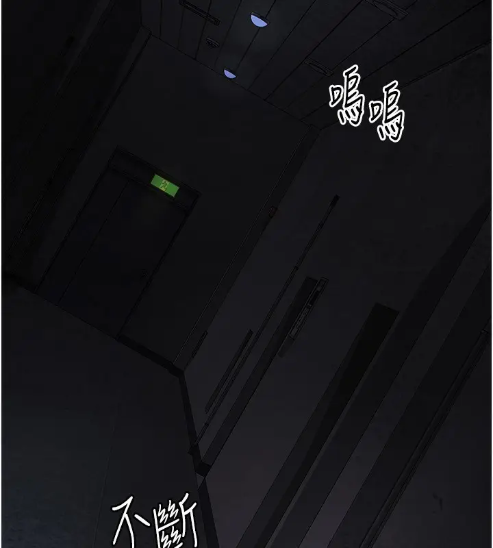 《夜间诊疗室》第117话图174