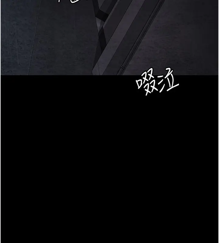《夜间诊疗室》第117话图175