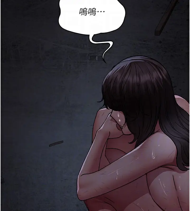 《夜间诊疗室》第117话图178