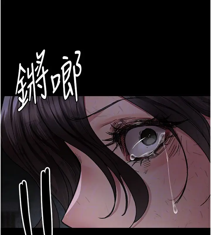 《夜间诊疗室》第117话图180