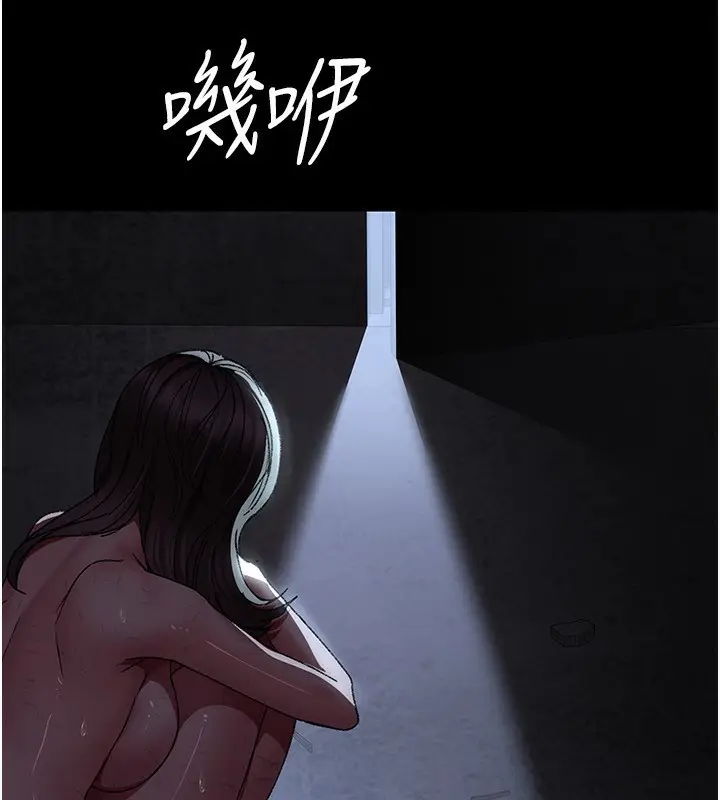 《夜间诊疗室》第117话图183