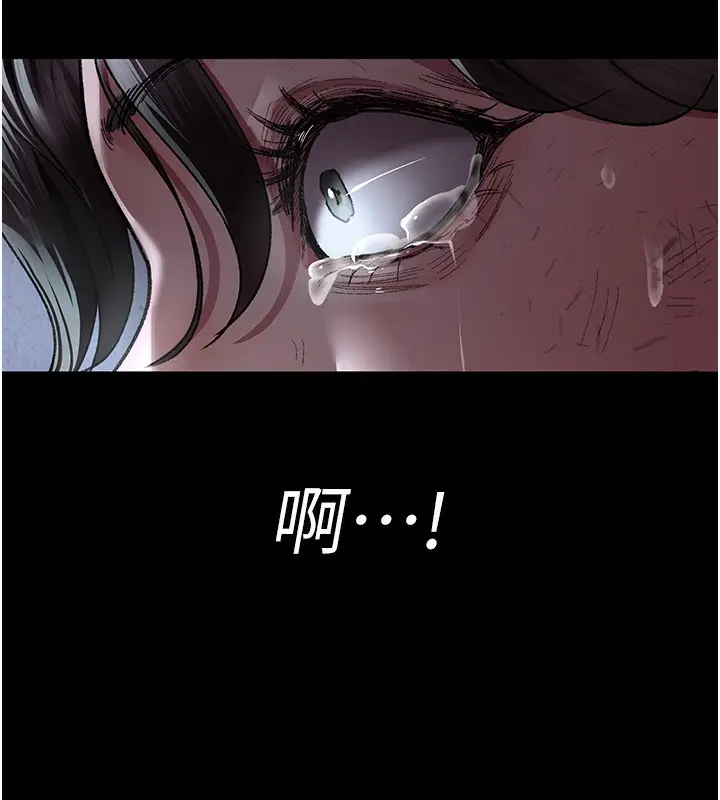 《夜间诊疗室》第117话图189