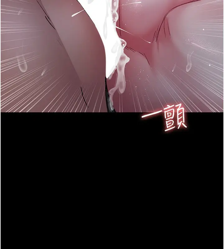 《夜间诊疗室》第117话图2