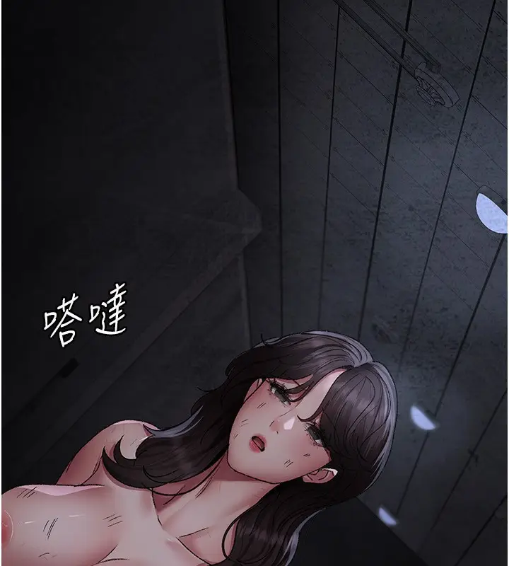 《夜间诊疗室》第117话图200