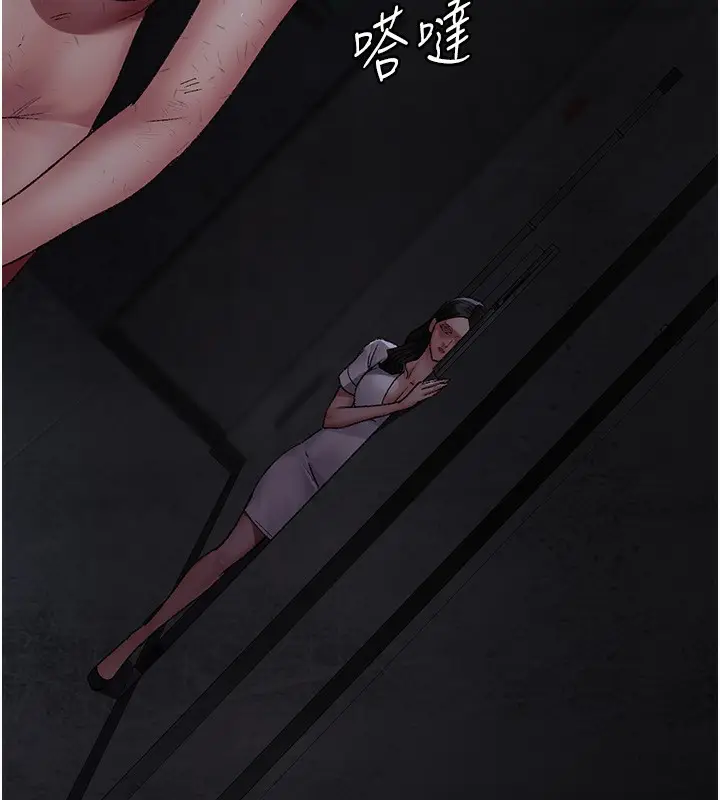 《夜间诊疗室》第117话图202