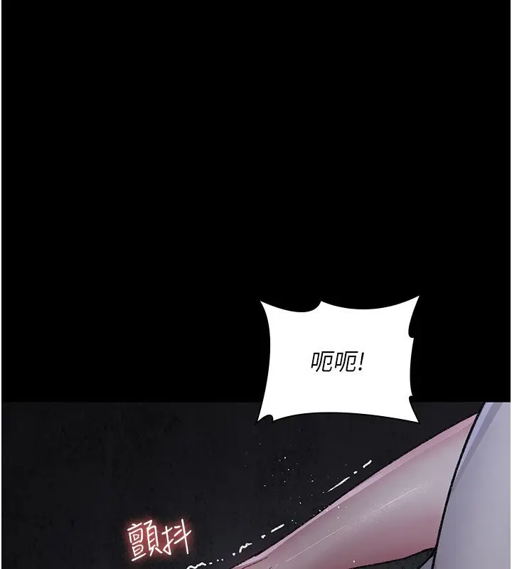 《夜间诊疗室》第117话图3