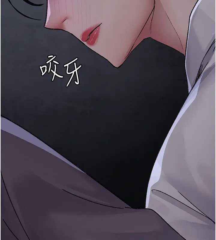 《夜间诊疗室》第117话图40