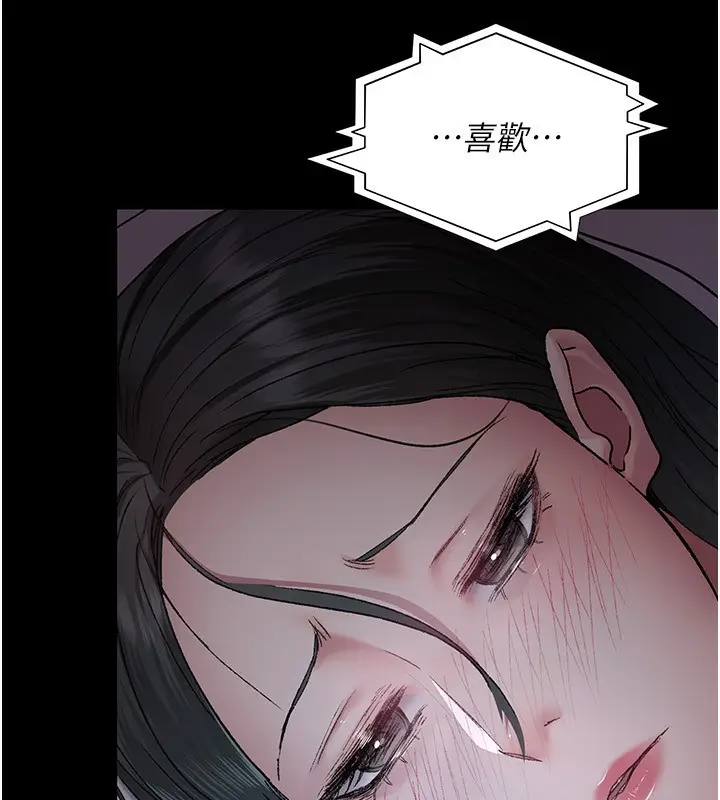 《夜间诊疗室》第117话图57