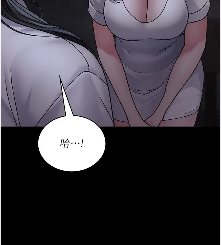 《夜间诊疗室》第117话图99