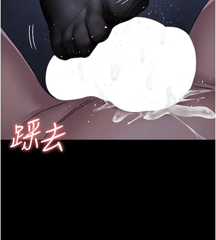 《夜间诊疗室》第123话图120