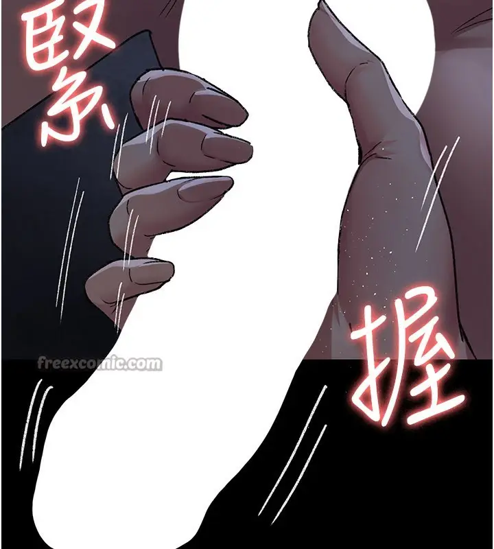 《夜间诊疗室》第123话图14