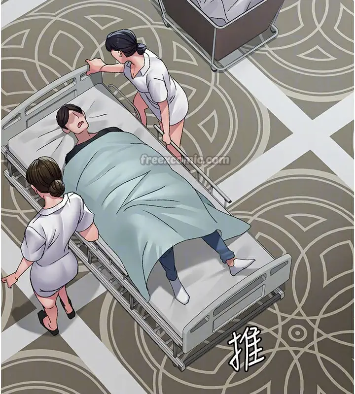 《夜间诊疗室》第123话图140