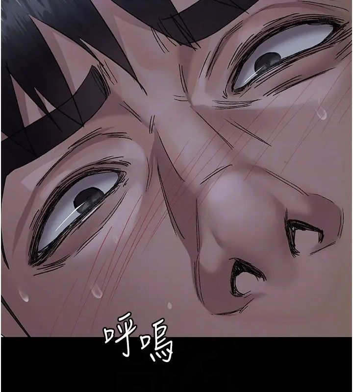 《夜间诊疗室》第123话图159