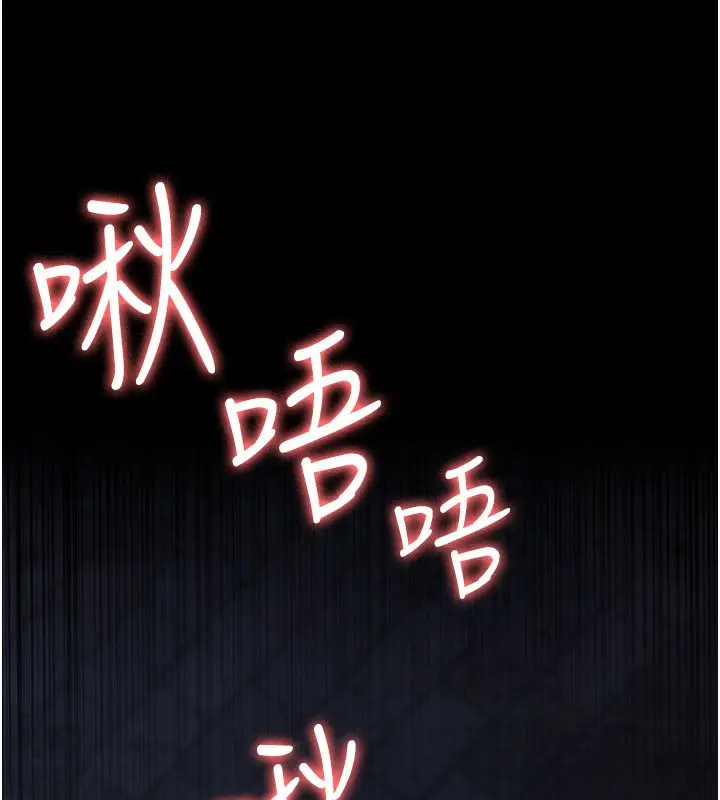 《夜间诊疗室》第123话图16