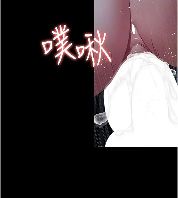 《夜间诊疗室》第123话图162
