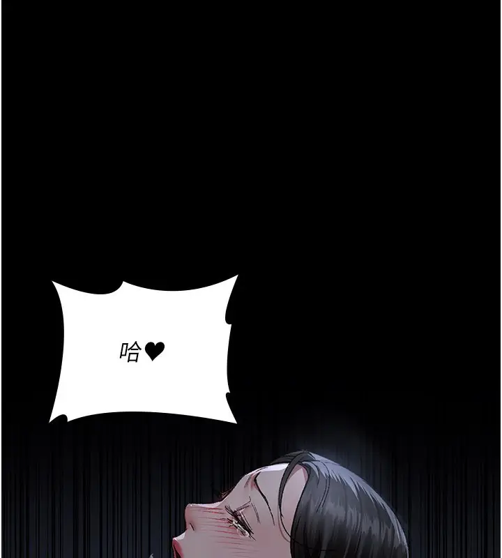 《夜间诊疗室》第123话图164