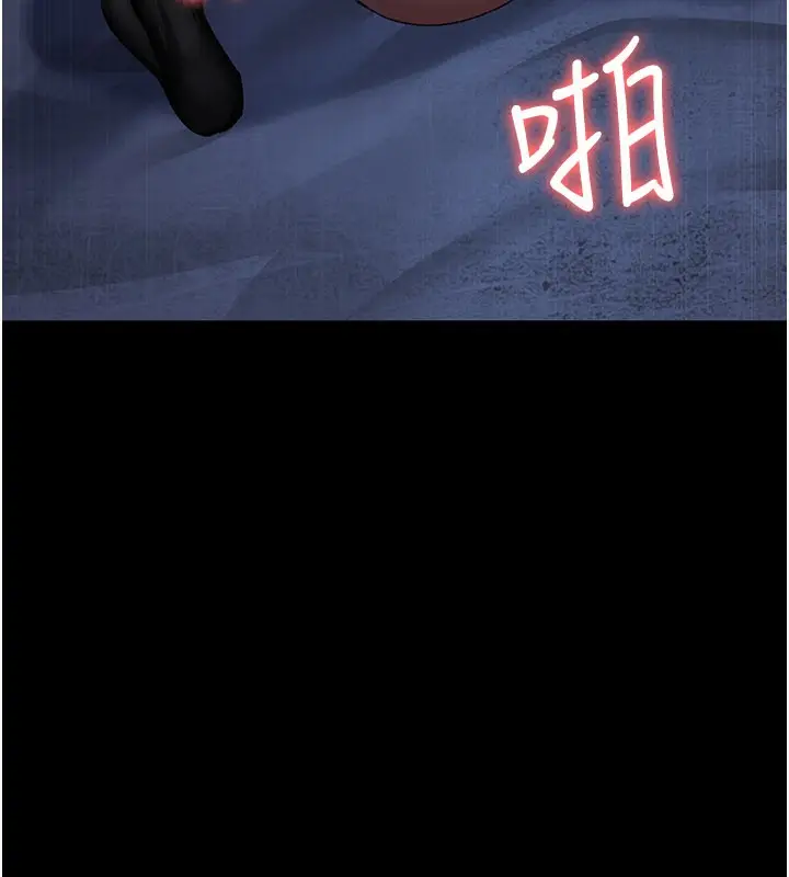 《夜间诊疗室》第123话图192