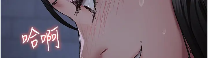 《夜间诊疗室》第123话图194