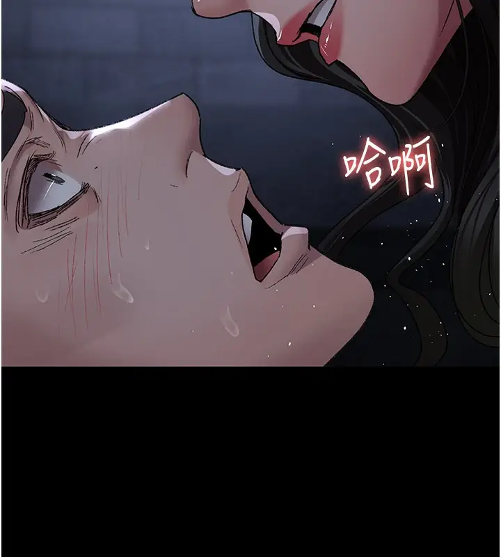 《夜间诊疗室》第123话图195