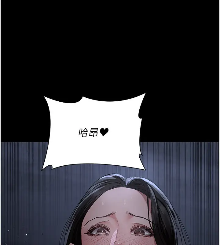 《夜间诊疗室》第123话图204