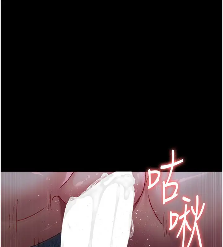 《夜间诊疗室》第123话图209