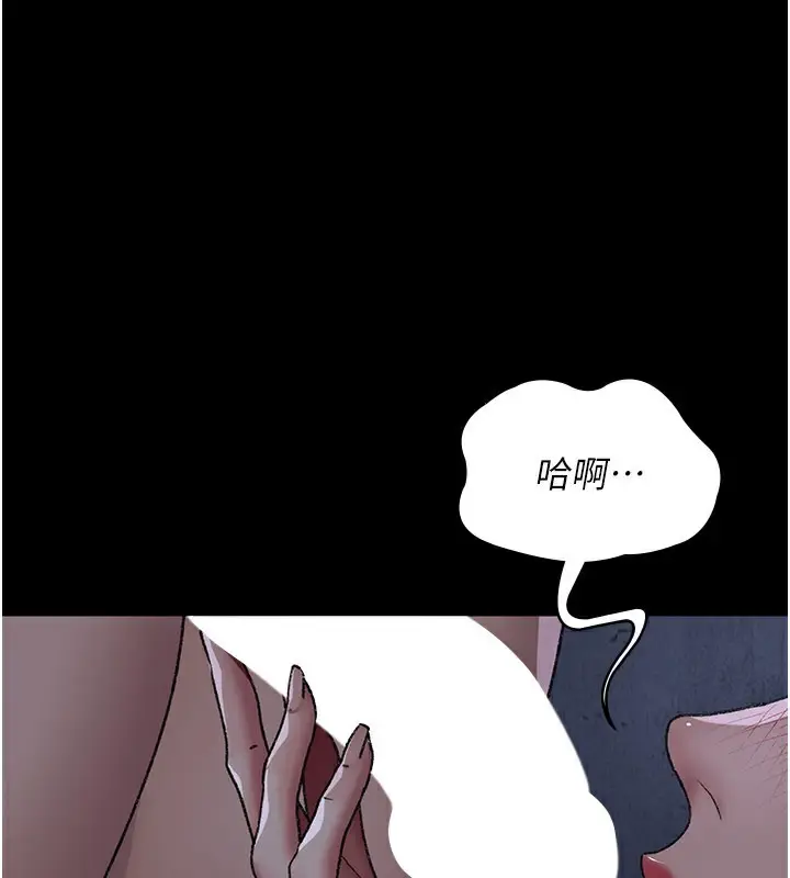 《夜间诊疗室》第123话图25