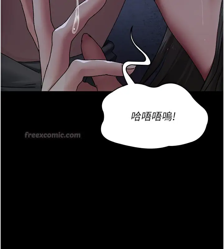 《夜间诊疗室》第123话图28