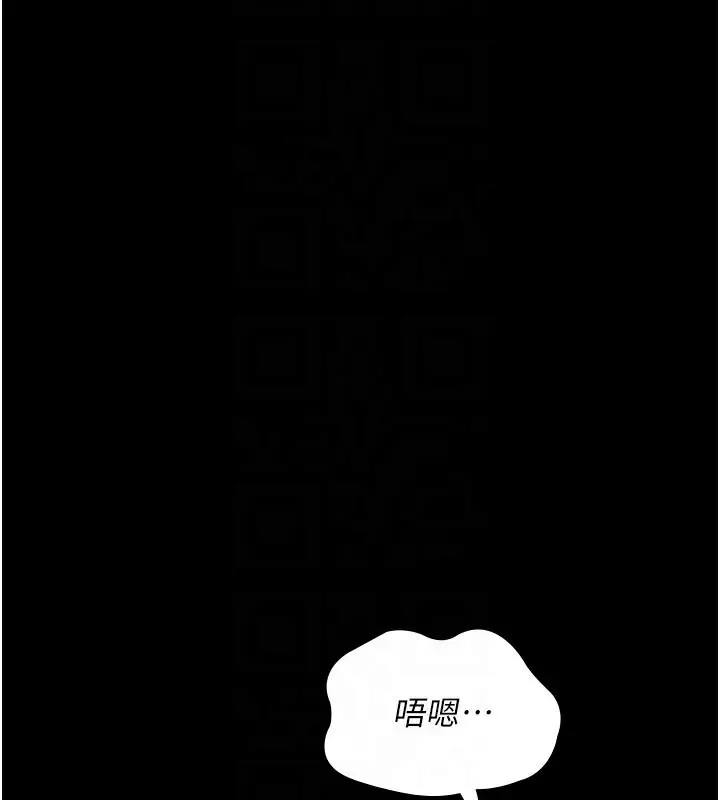 《夜间诊疗室》第123话图32