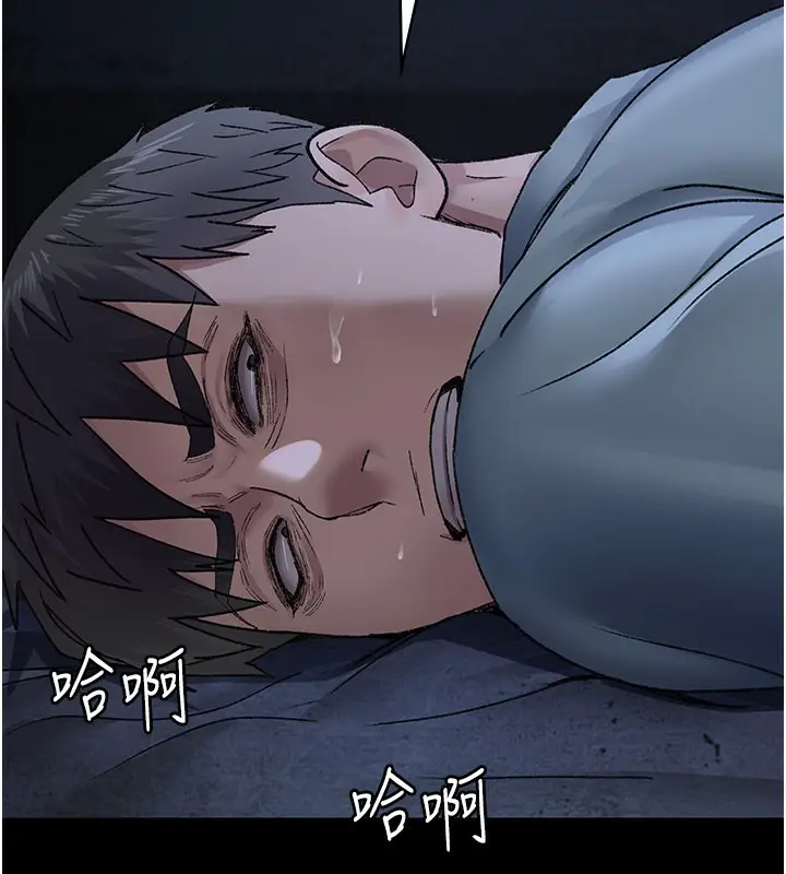 《夜间诊疗室》第123话图49