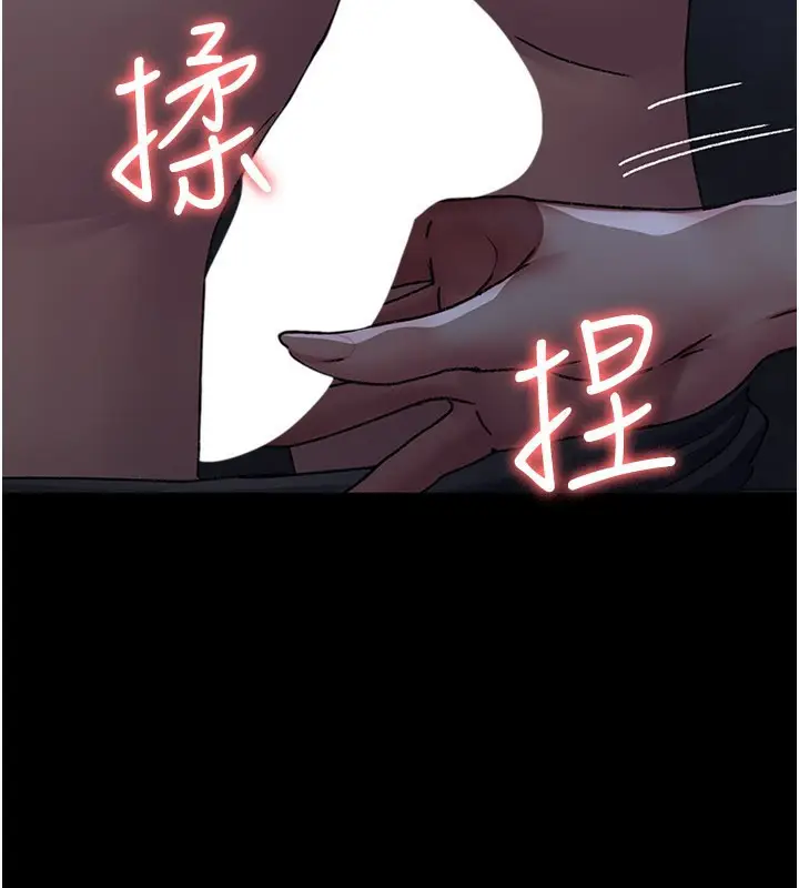 《夜间诊疗室》第123话图5