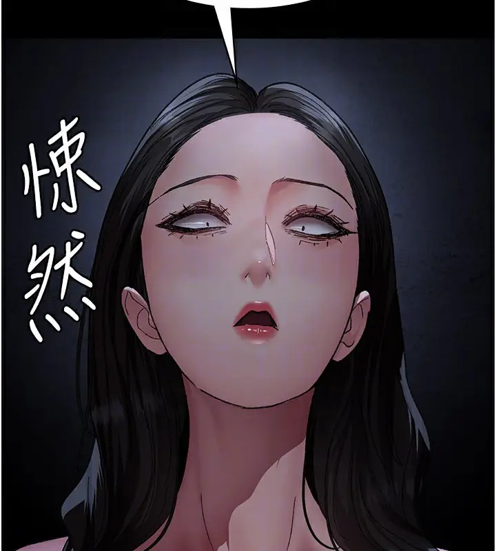 《夜间诊疗室》第123话图52