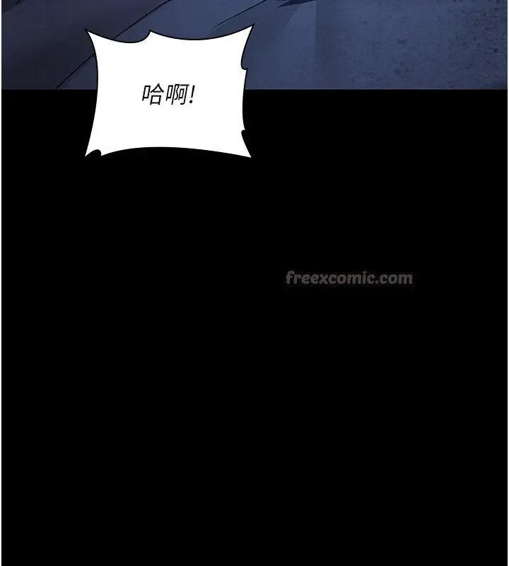 《夜间诊疗室》第123话图70