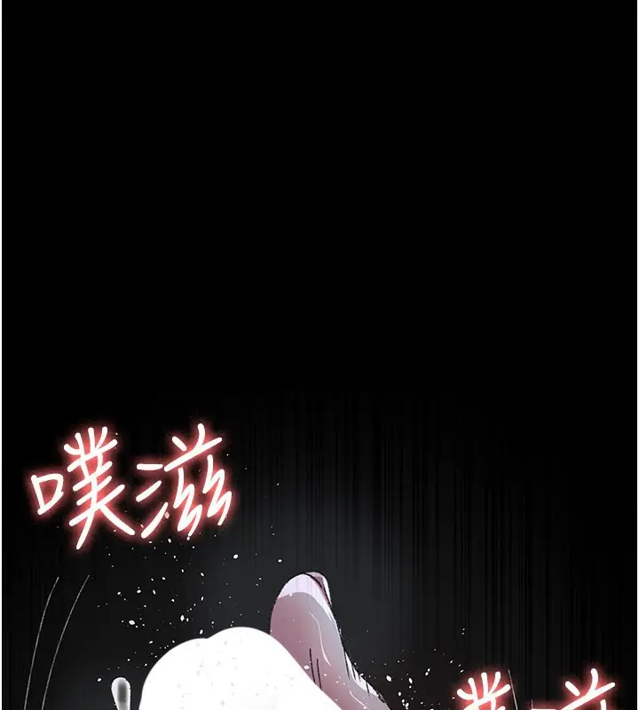 《夜间诊疗室》第123话图78