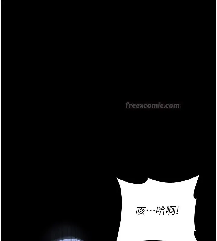 《夜间诊疗室》第123话图84