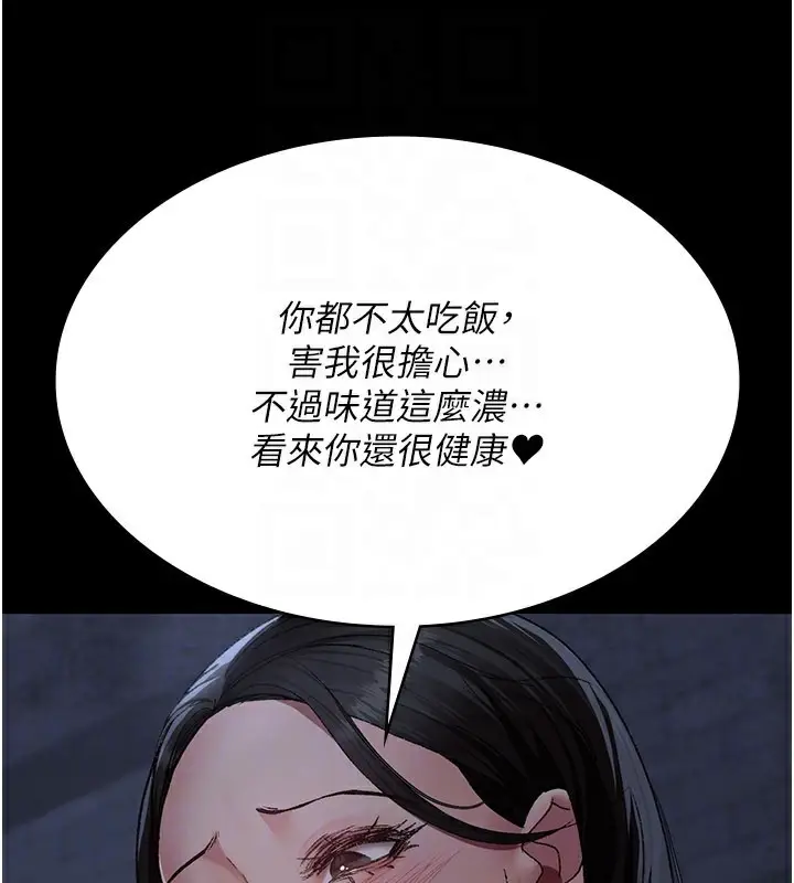 《夜间诊疗室》第123话图96