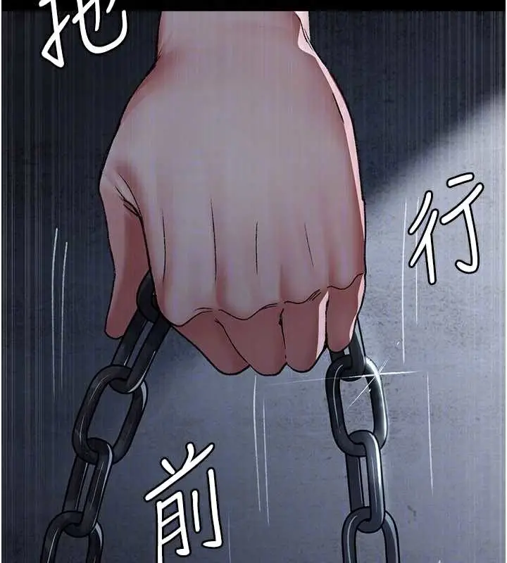 《夜间诊疗室》第125话图100