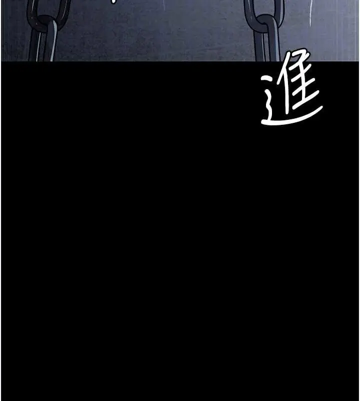 《夜间诊疗室》第125话图101
