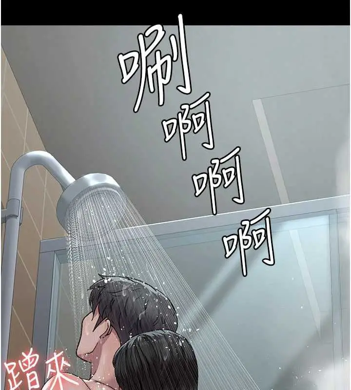 《夜间诊疗室》第125话图105