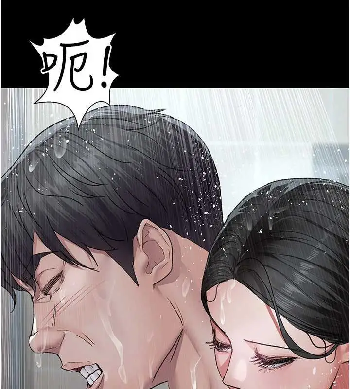 《夜间诊疗室》第125话图109