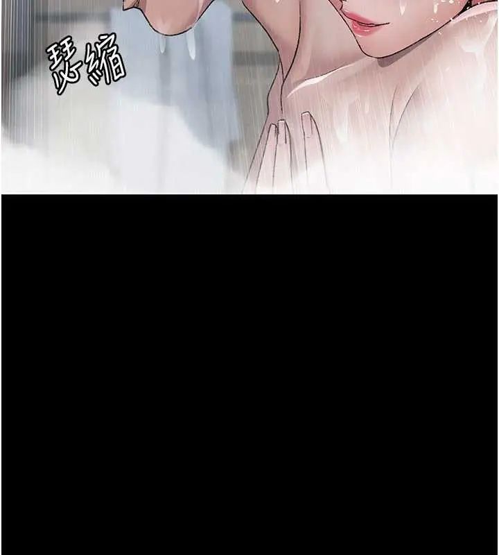 《夜间诊疗室》第125话图110