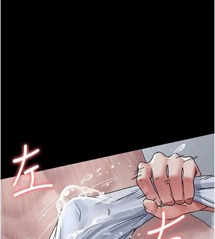 《夜间诊疗室》第125话图121