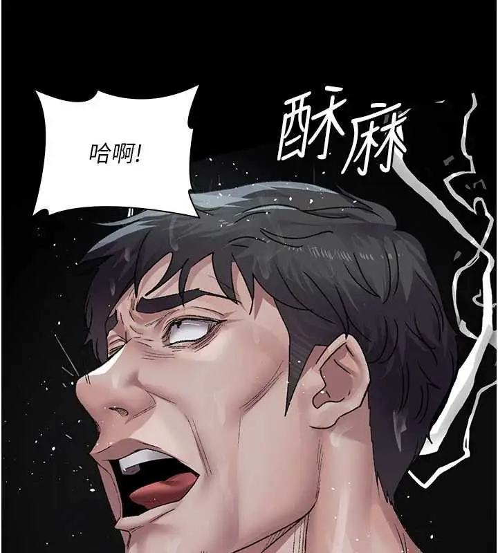 《夜间诊疗室》第125话图123