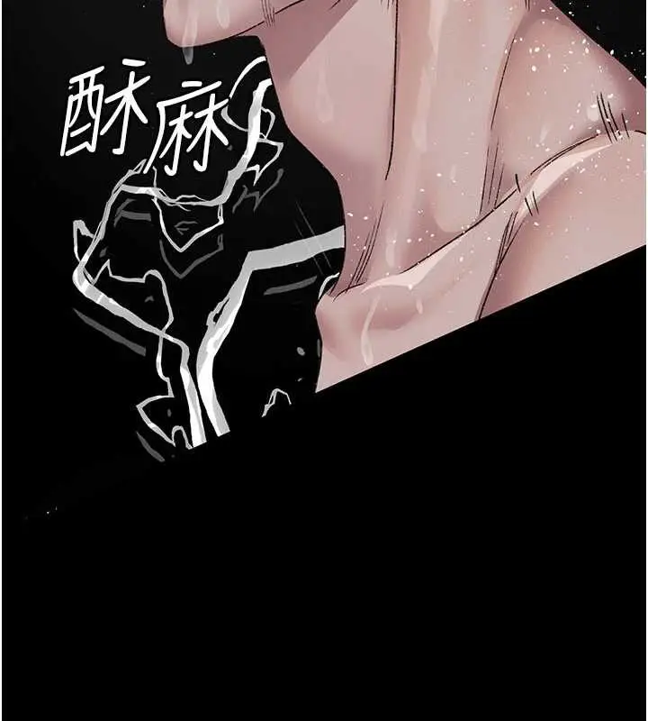 《夜间诊疗室》第125话图124