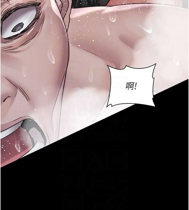 《夜间诊疗室》第125话图127